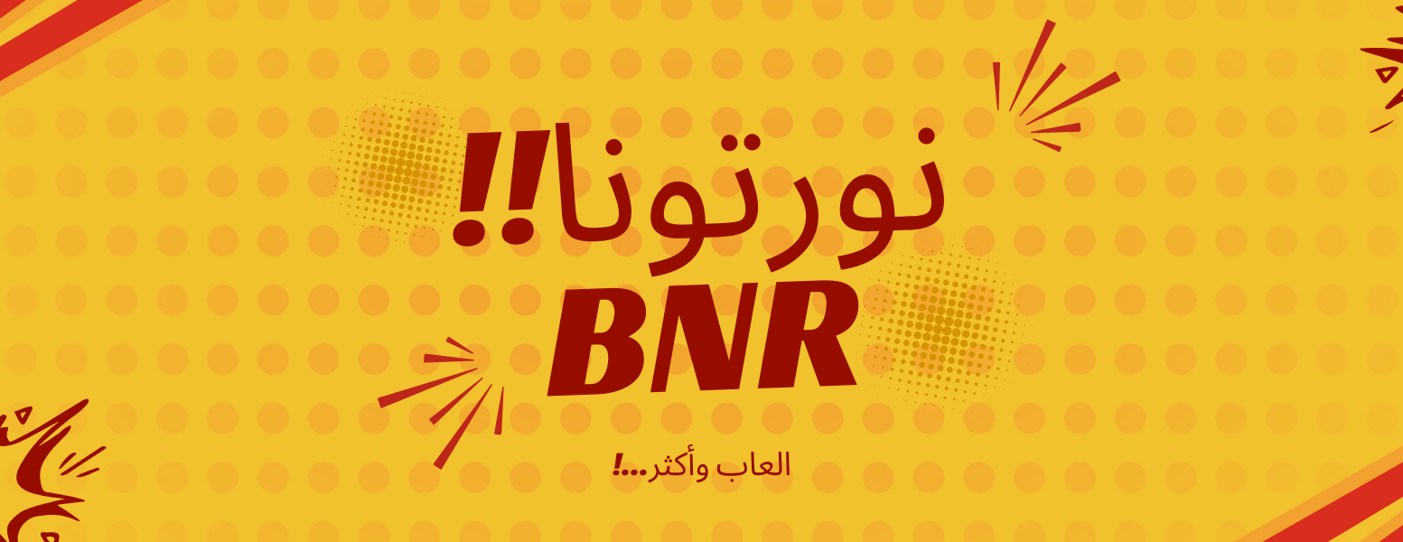 BNR image-slider-0