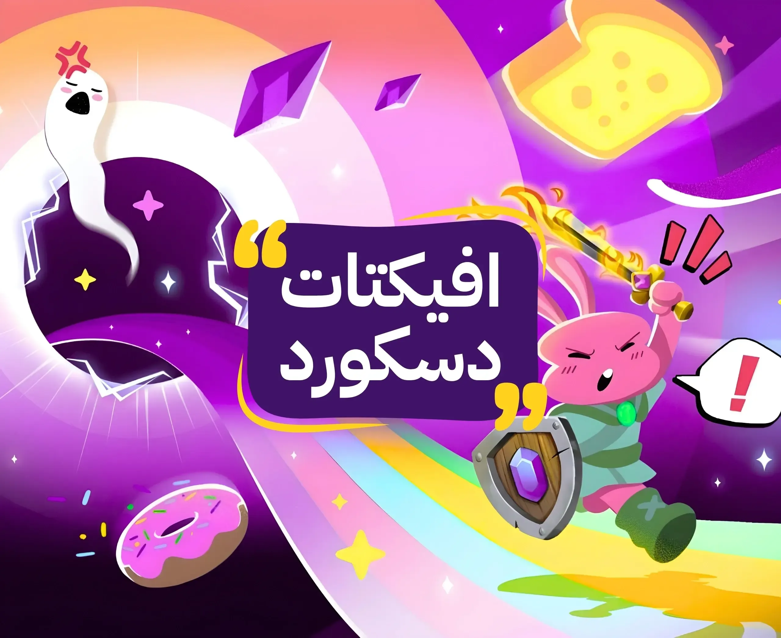 Promotional image for card 4