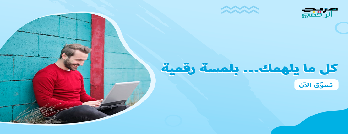 المزيج الرقمي image-slider-1