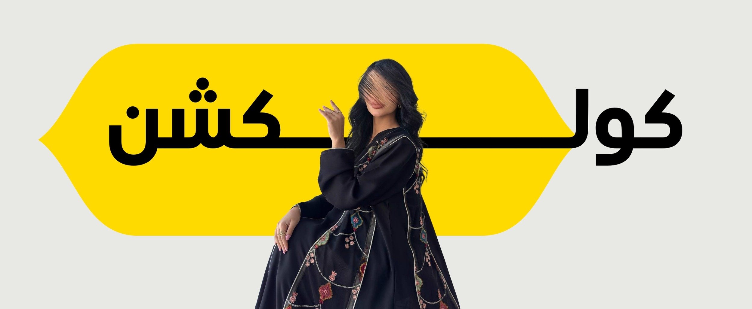 مايرس | MYRS