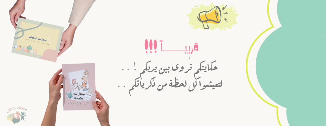 LittleMinds image-slider-1