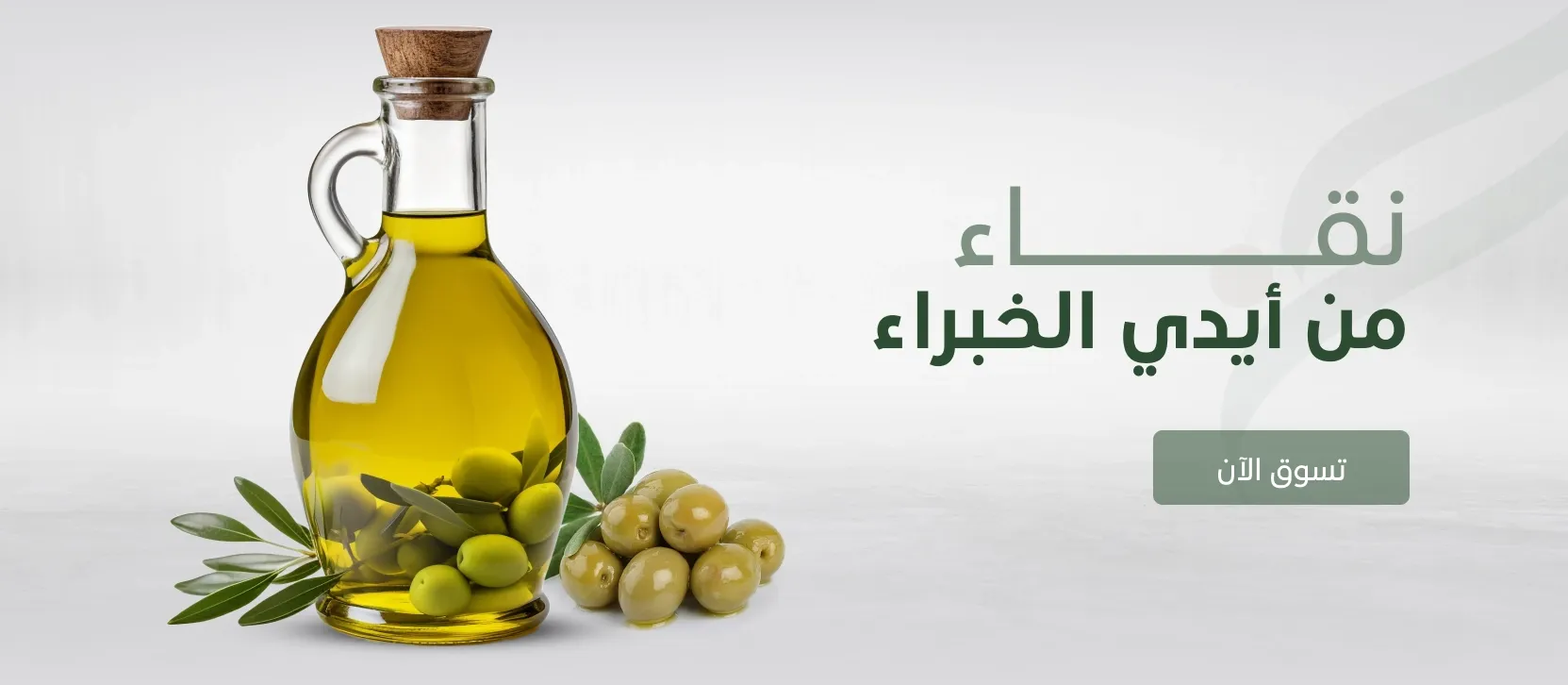 خيرات البلد image-slider-0
