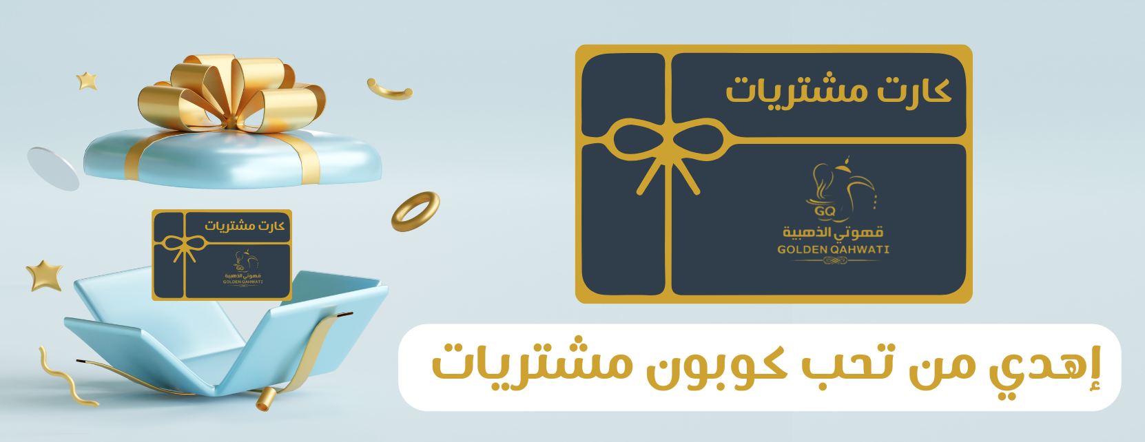 قهوتي الذهبية image-slider-1