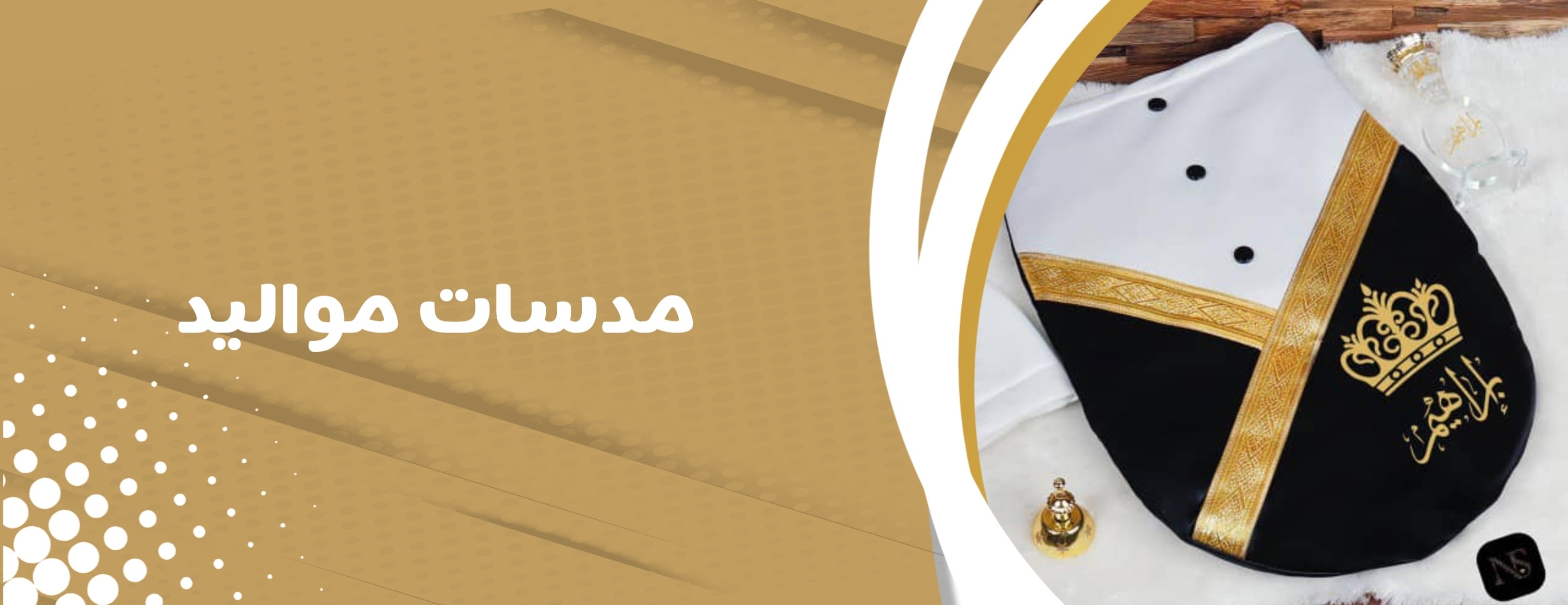 fixed banner