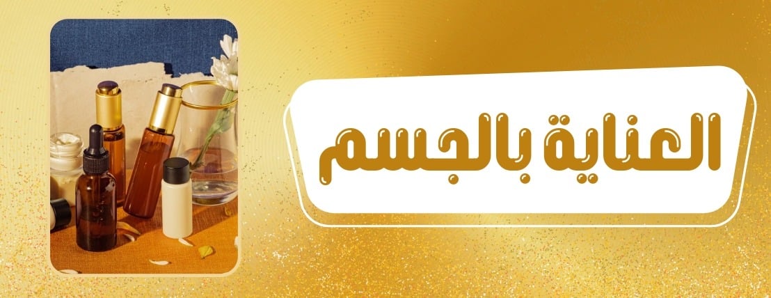 نور البدر image-slider-2