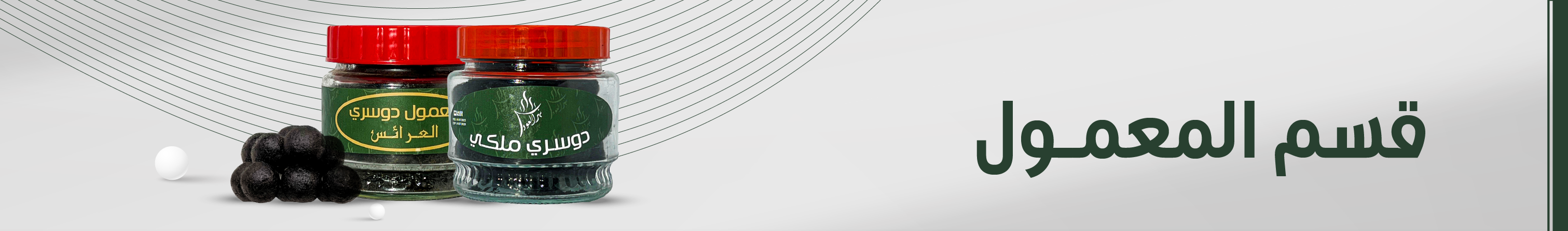 fixed banner