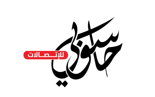 تقنيات حاسوبي للاتصالات