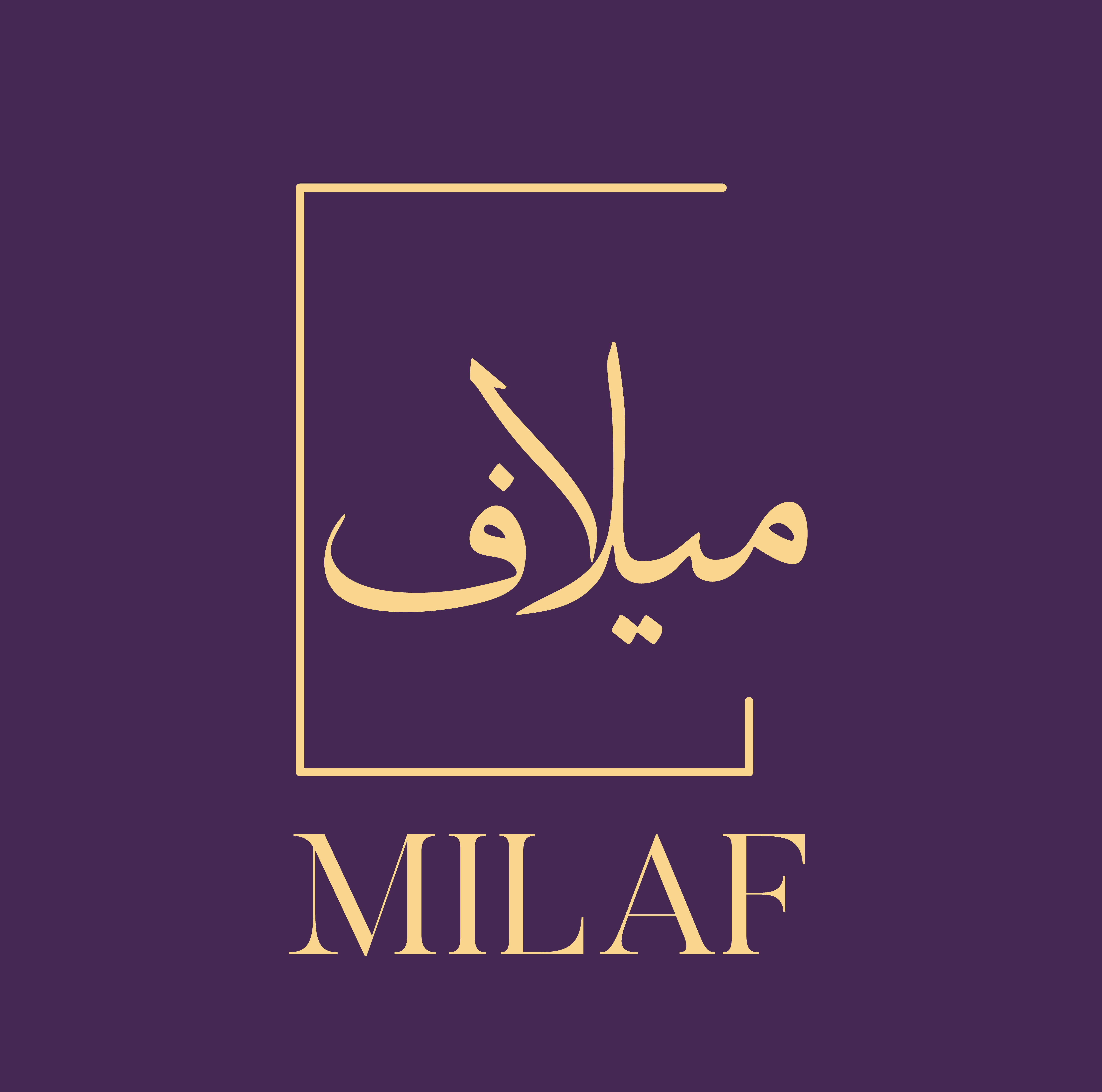 لعيونكم كود خصم إضافي