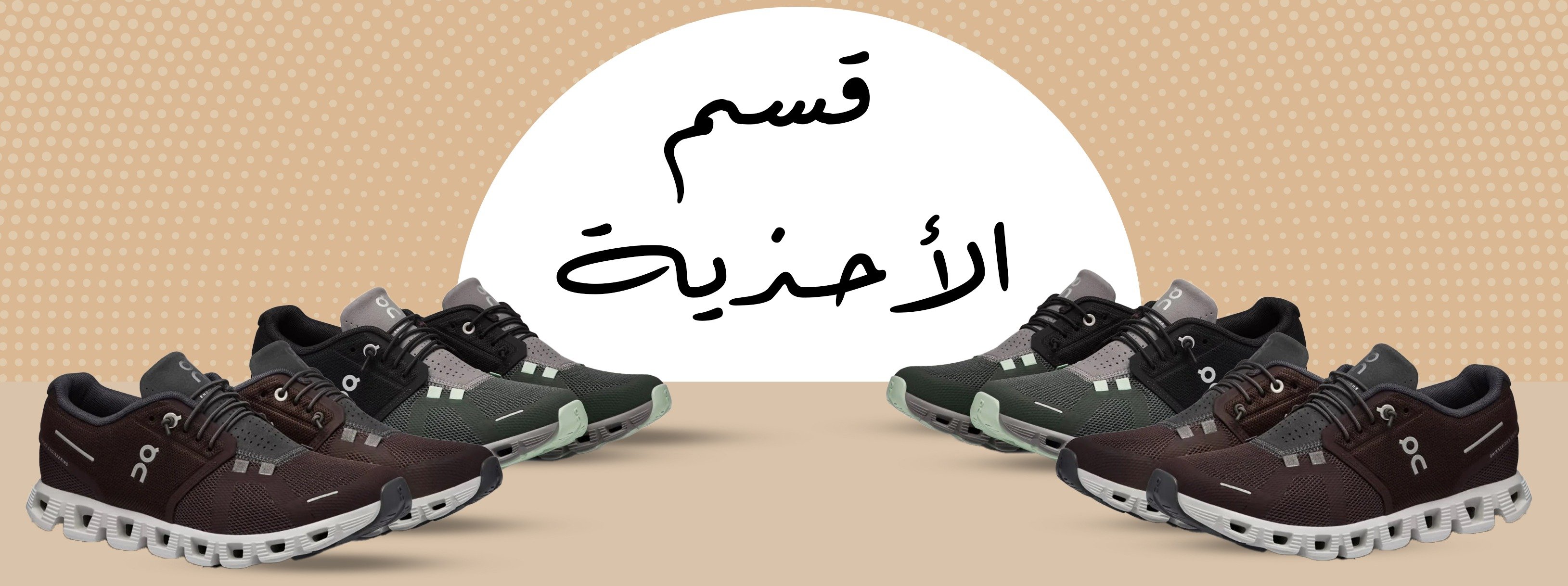 fixed banner