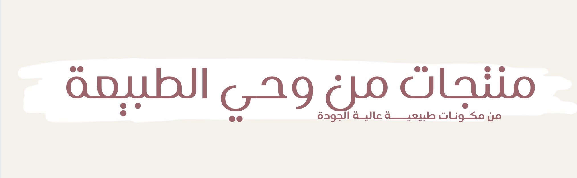 fixed banner