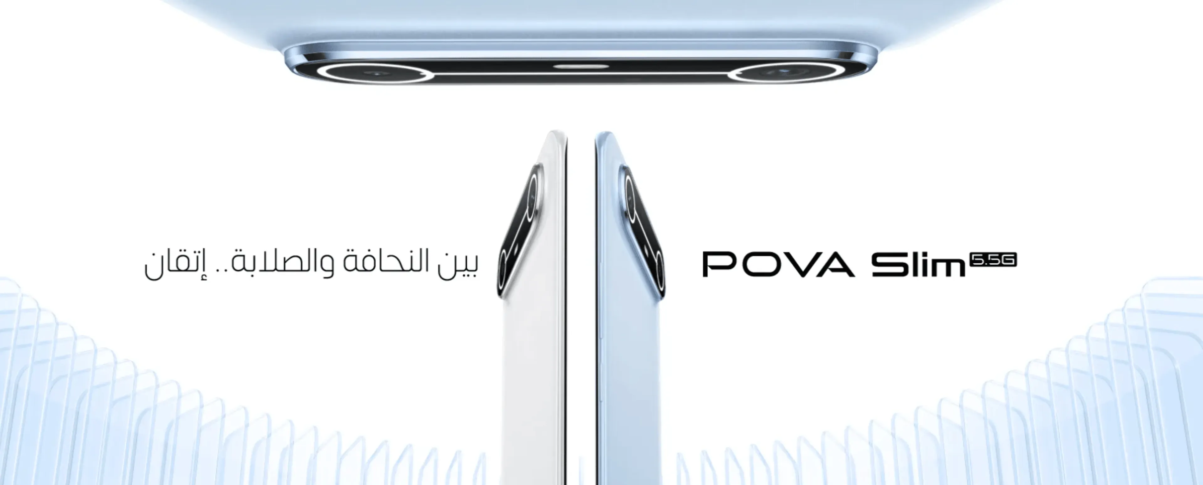 متجر أفق الجوال للاتصالات