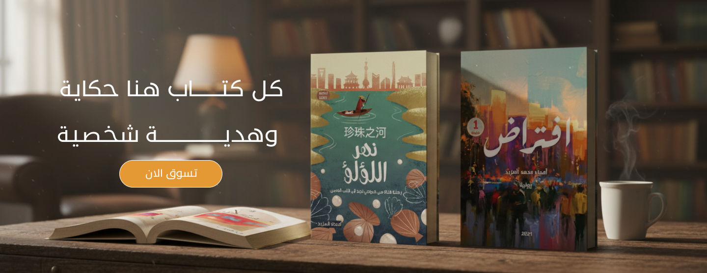 متجر عتبة image-slider-0