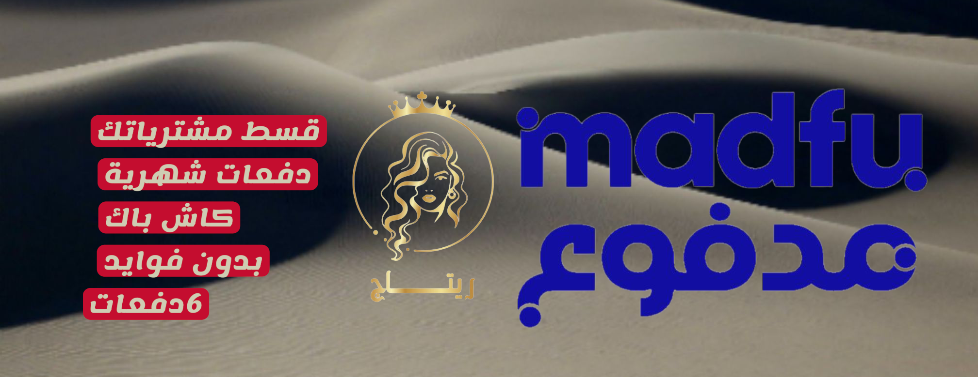 متجر ريتاج بيوتى image-slider-2