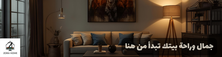 fixed banner