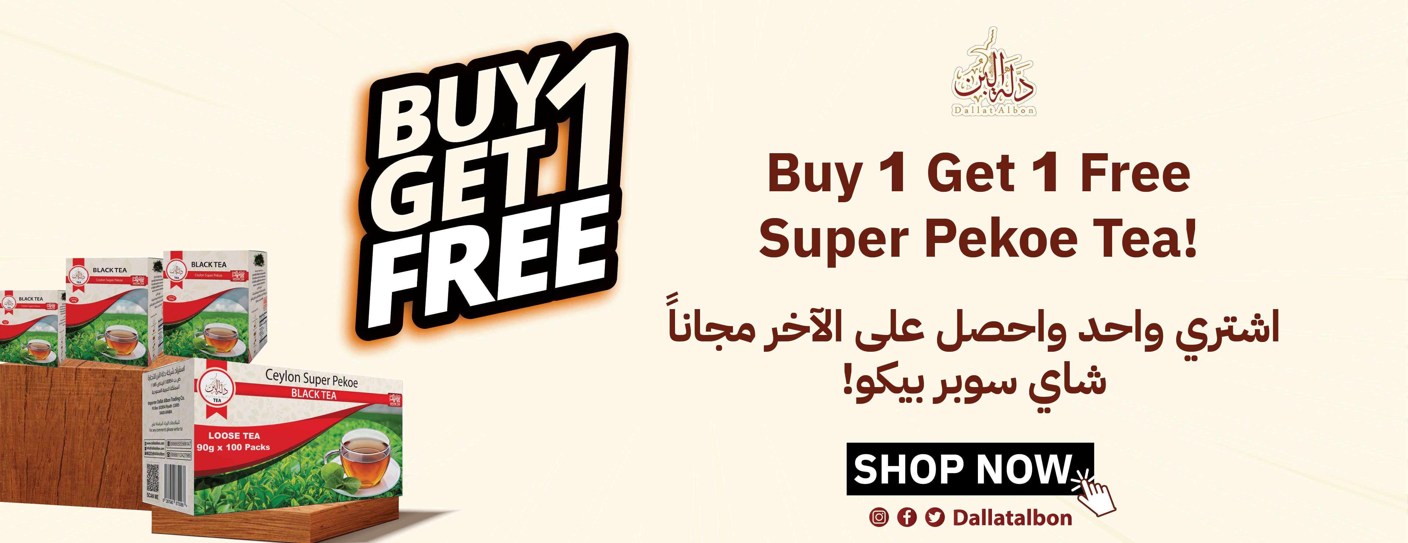 Dallat Albon Store image-slider-1
