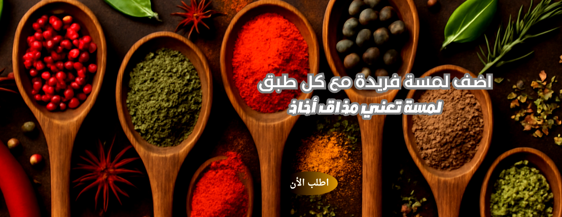السنبوقي image-slider-1