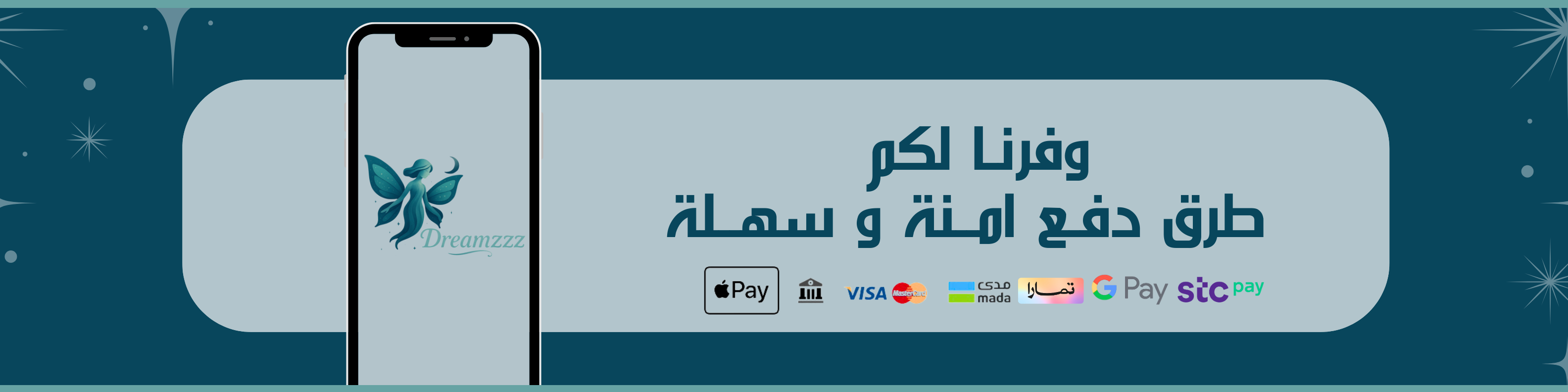 fixed banner