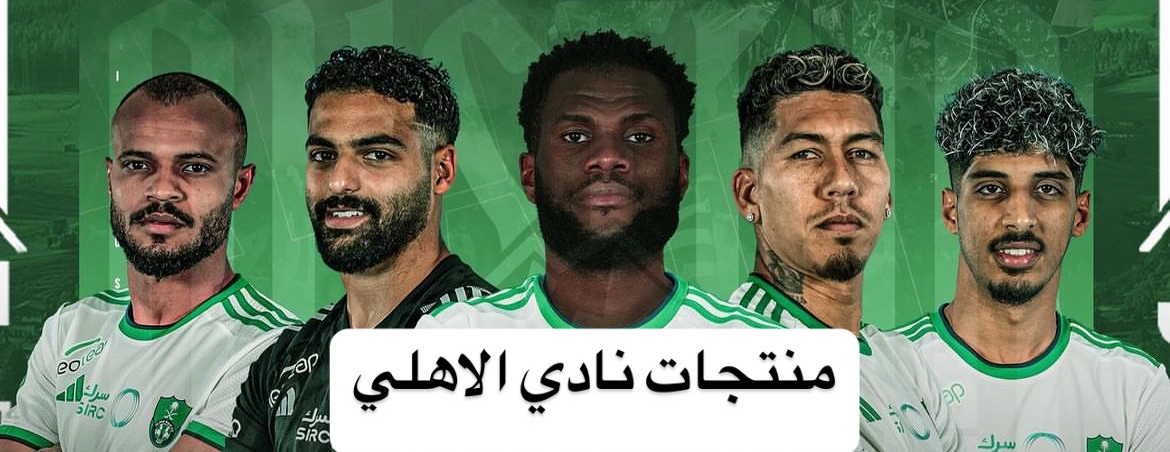 متجر كبار السعودية للرياضة image-slider-2