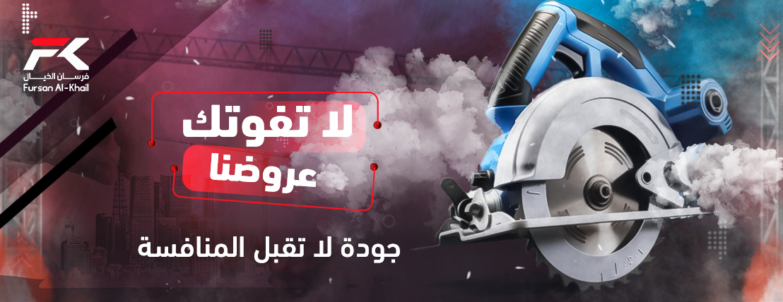 فرسان الخيال - FURSAN ALKHAIL image-slider-0