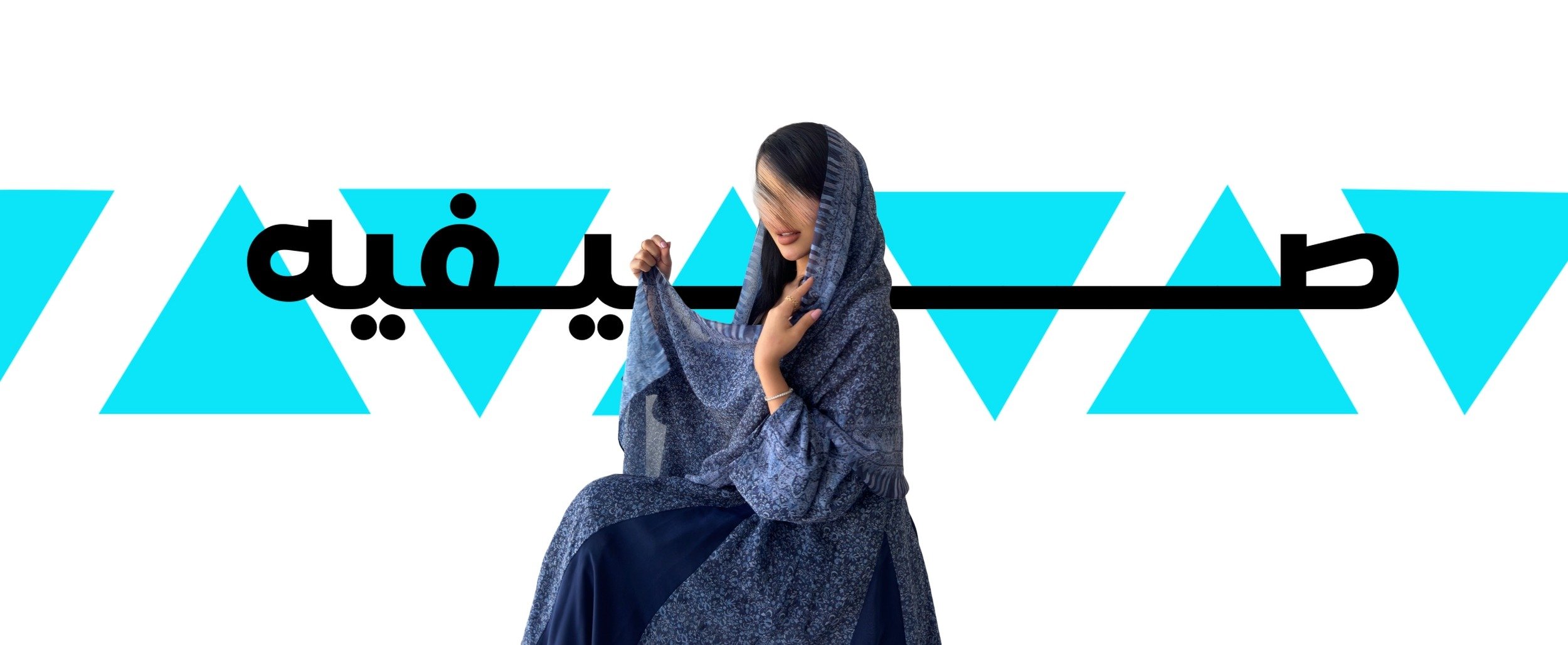 مايرس | MYRS