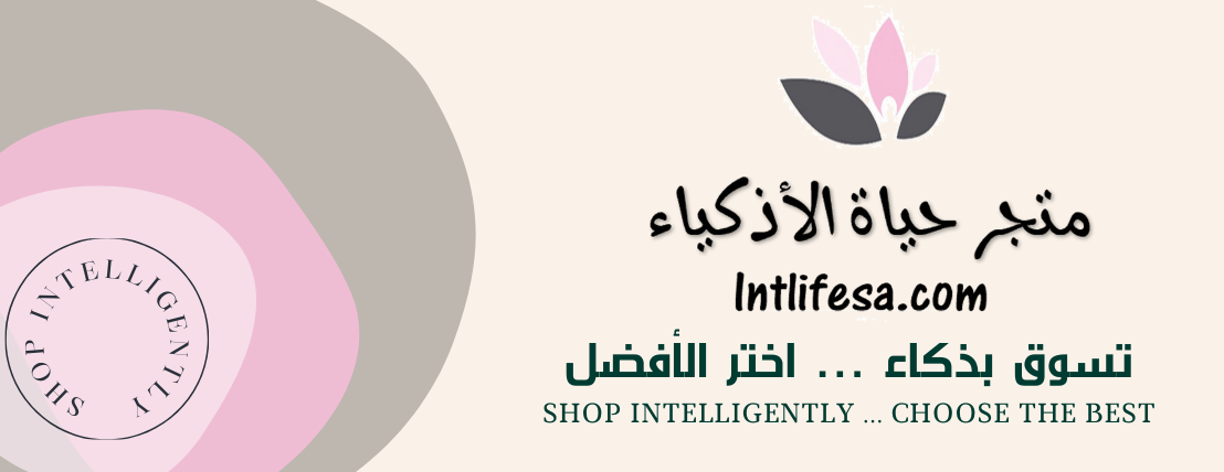 متجر حياة الأذكياء image-slider-0