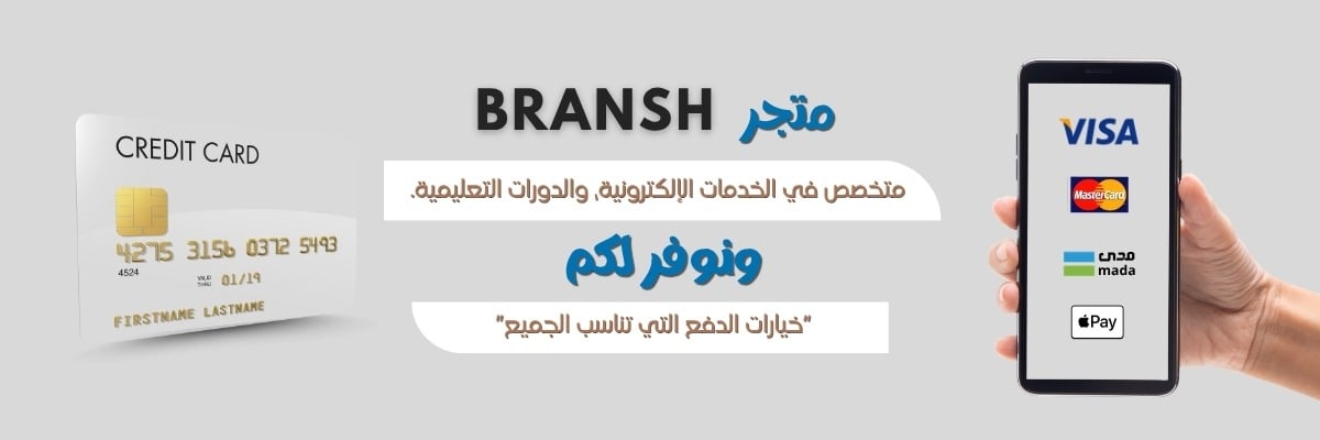 fixed banner