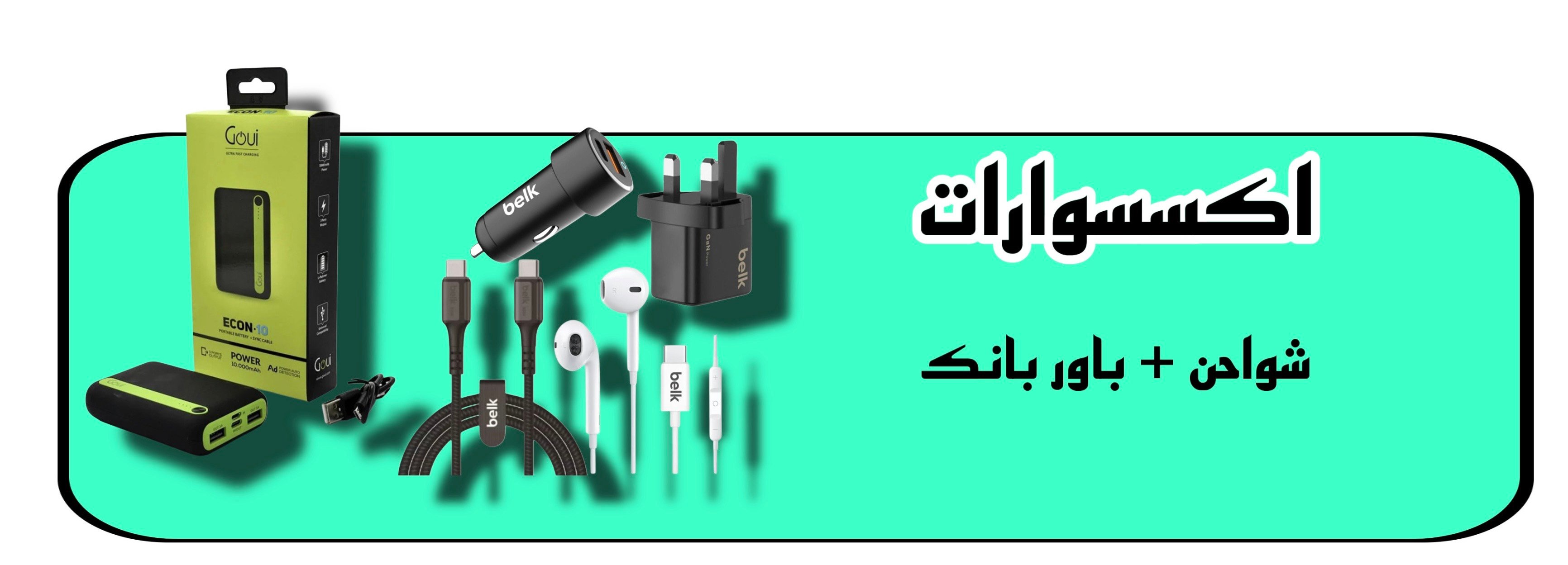 fixed banner