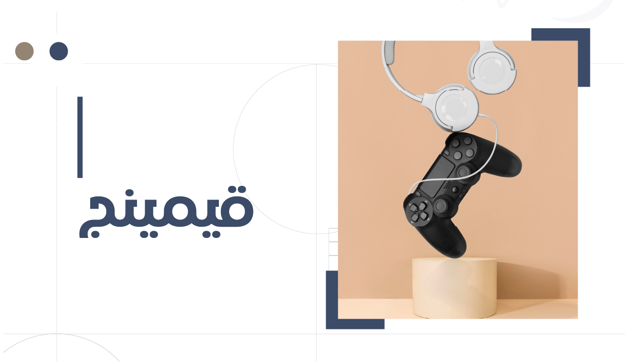fixed banner