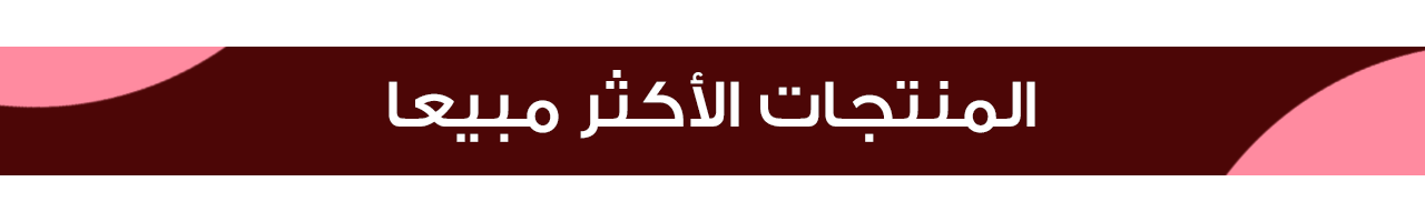 fixed banner