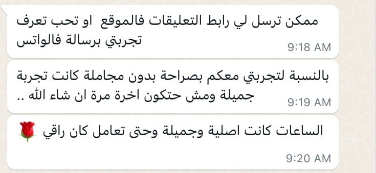 عبدالله الجهني