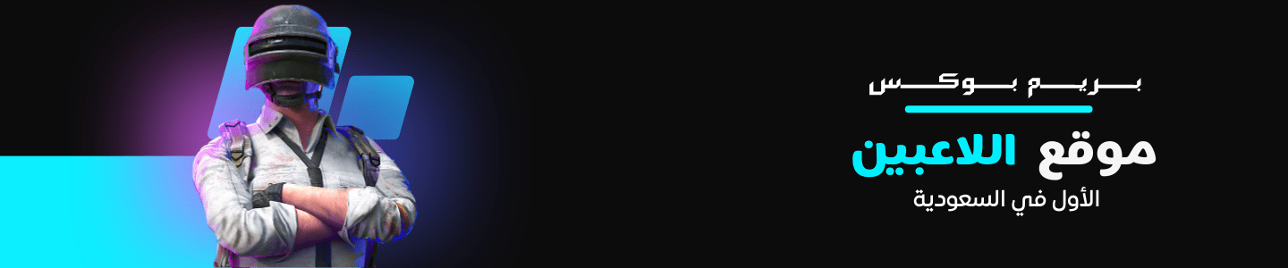 أجهزة التحكم للايباد