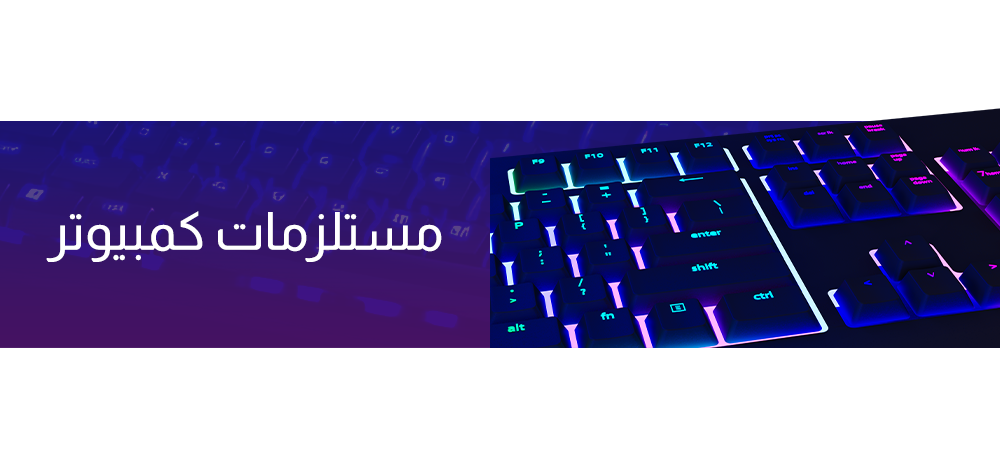 fixed banner