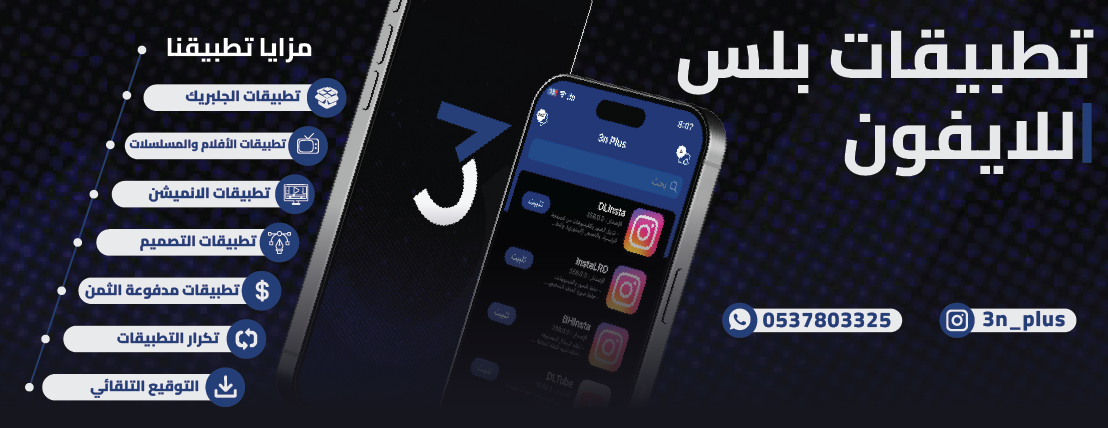 3n Plus image-slider-0