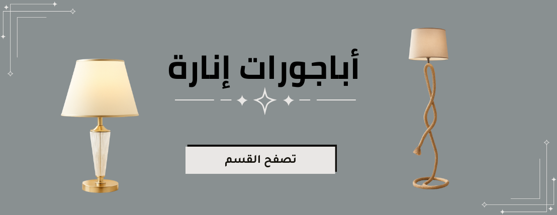 Ebdaa Home image-slider-1