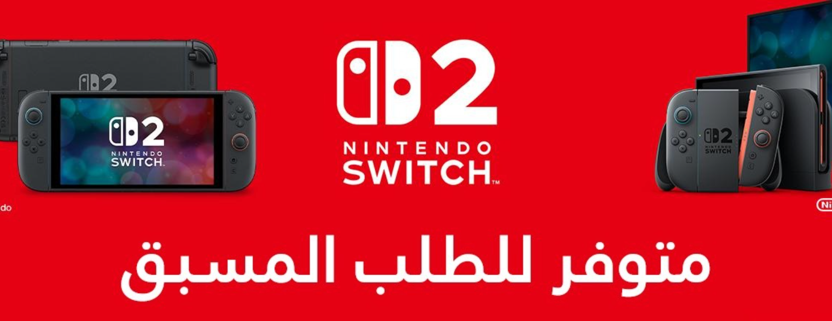m7trefgames image-slider-0