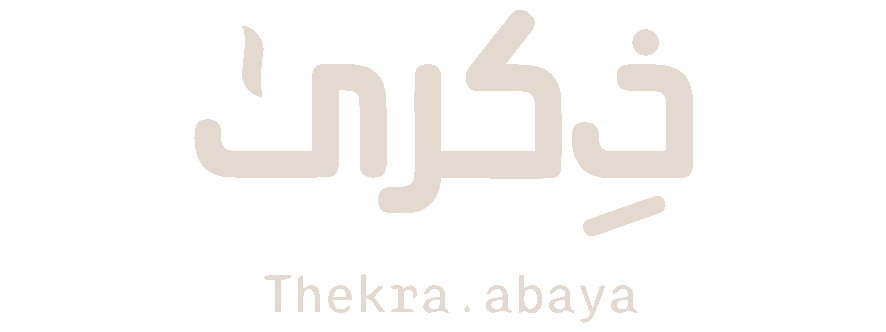 ذكرى