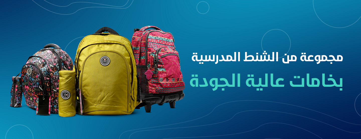 مكتبة مرزا image-slider-4