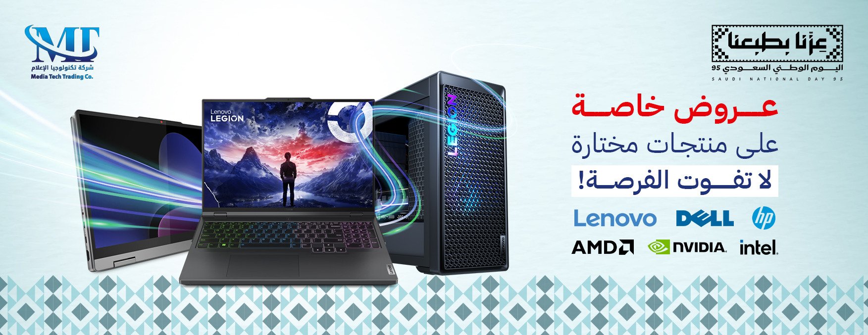 شركة تكنولوجيا الإعلام MediaTech image-slider-0