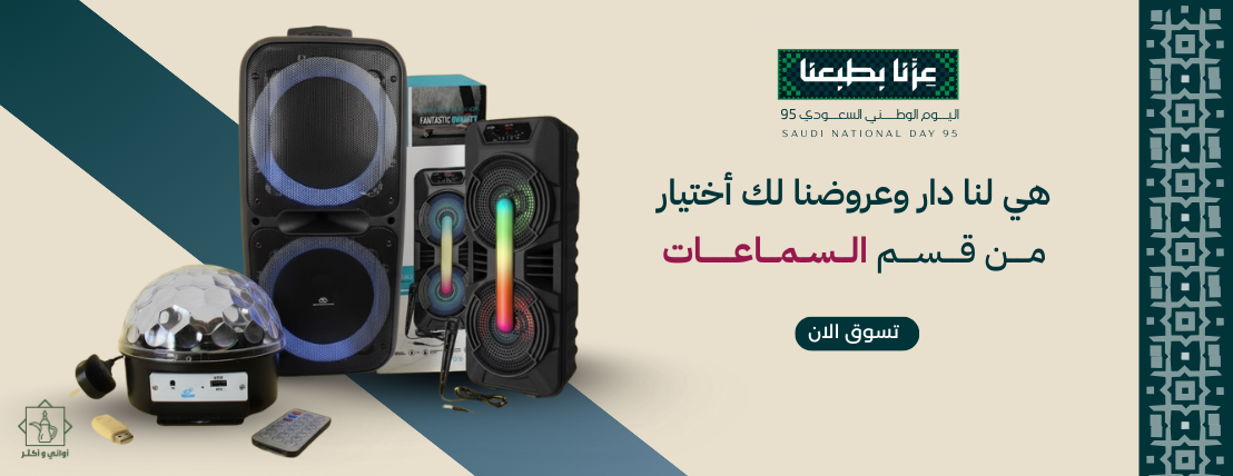 اواني وأكثر image-slider-1