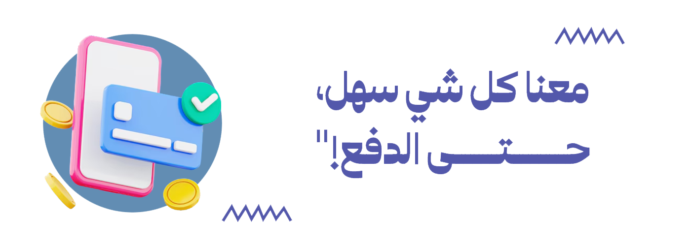 fixed banner