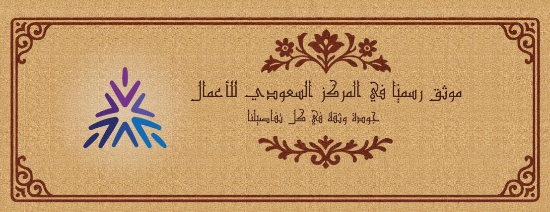 في ذا سوق زمان image-slider-2