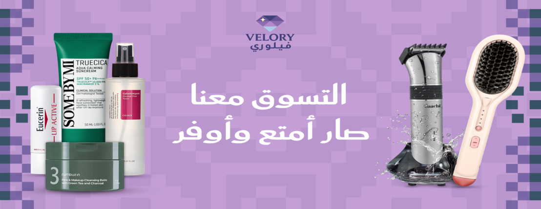 VELORY image-slider-1