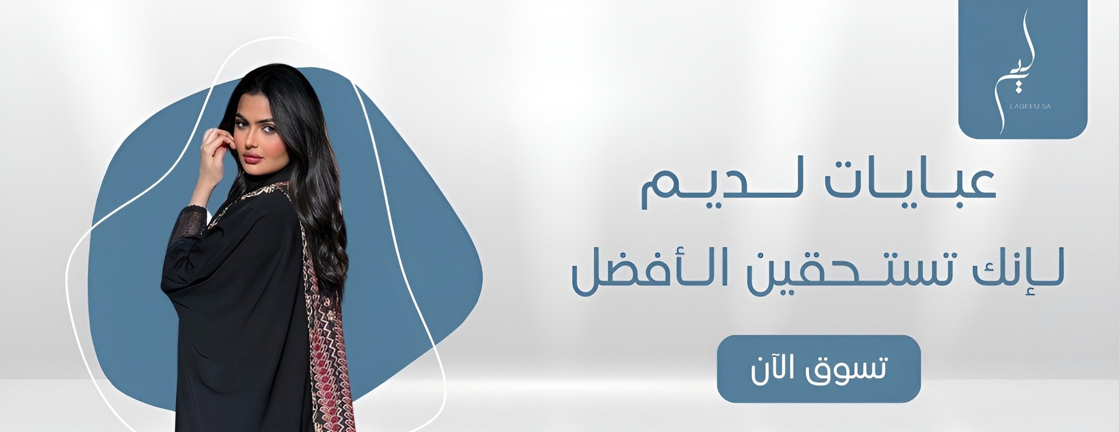 fixed banner