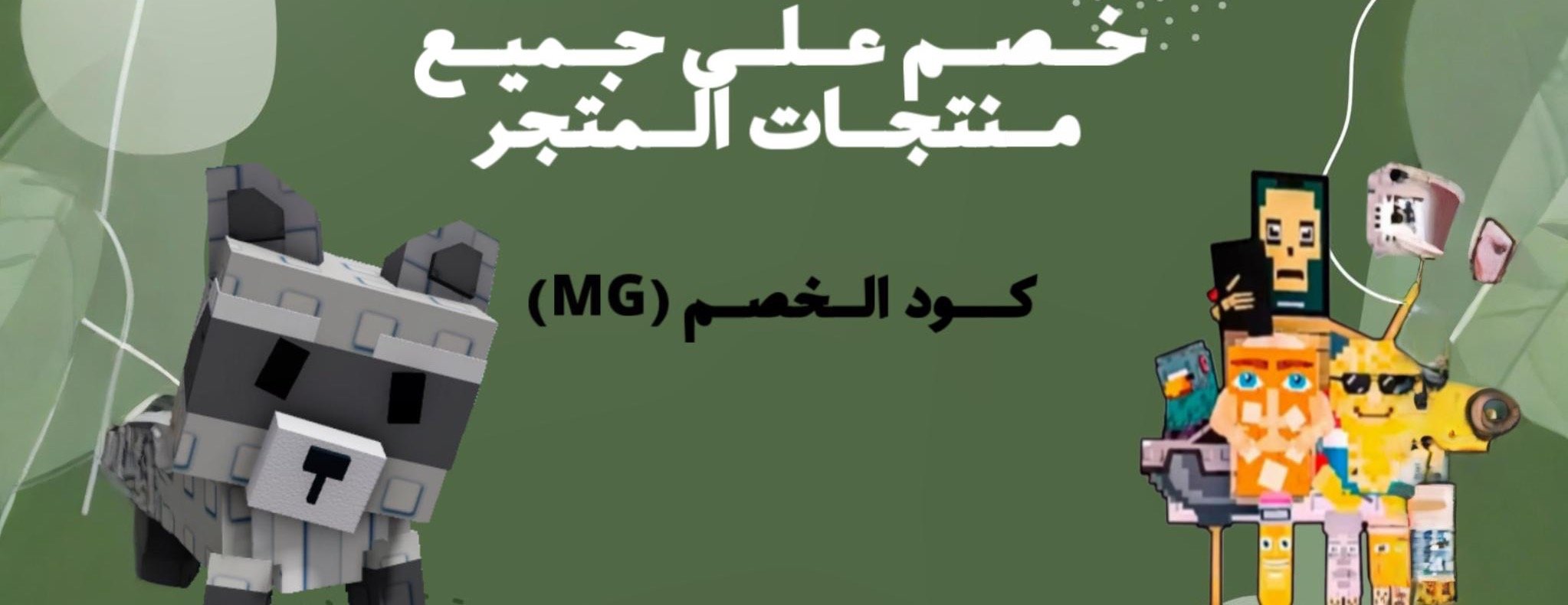 Ecopet ايكو بيت image-slider-1
