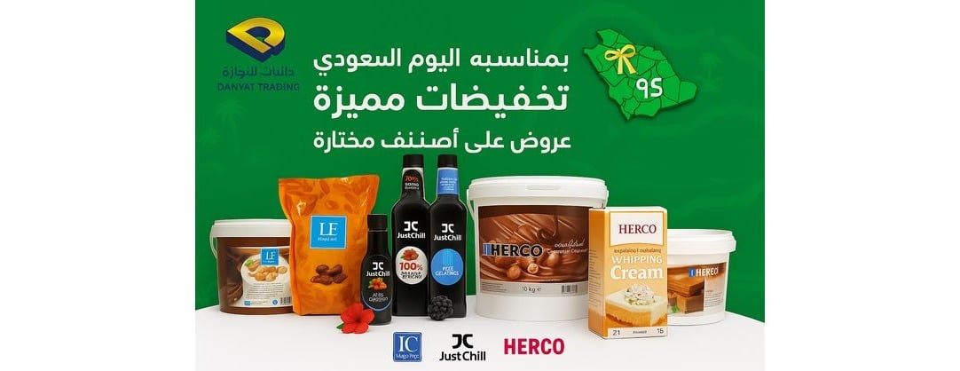 مؤسسة دانيات للتجارة image-slider-1