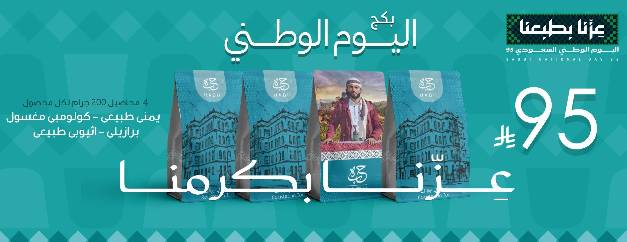 محمصة حبة image-slider-1