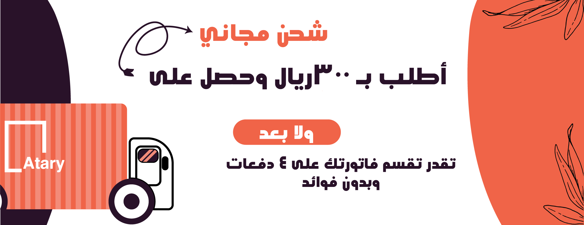 إطاري image-slider-2