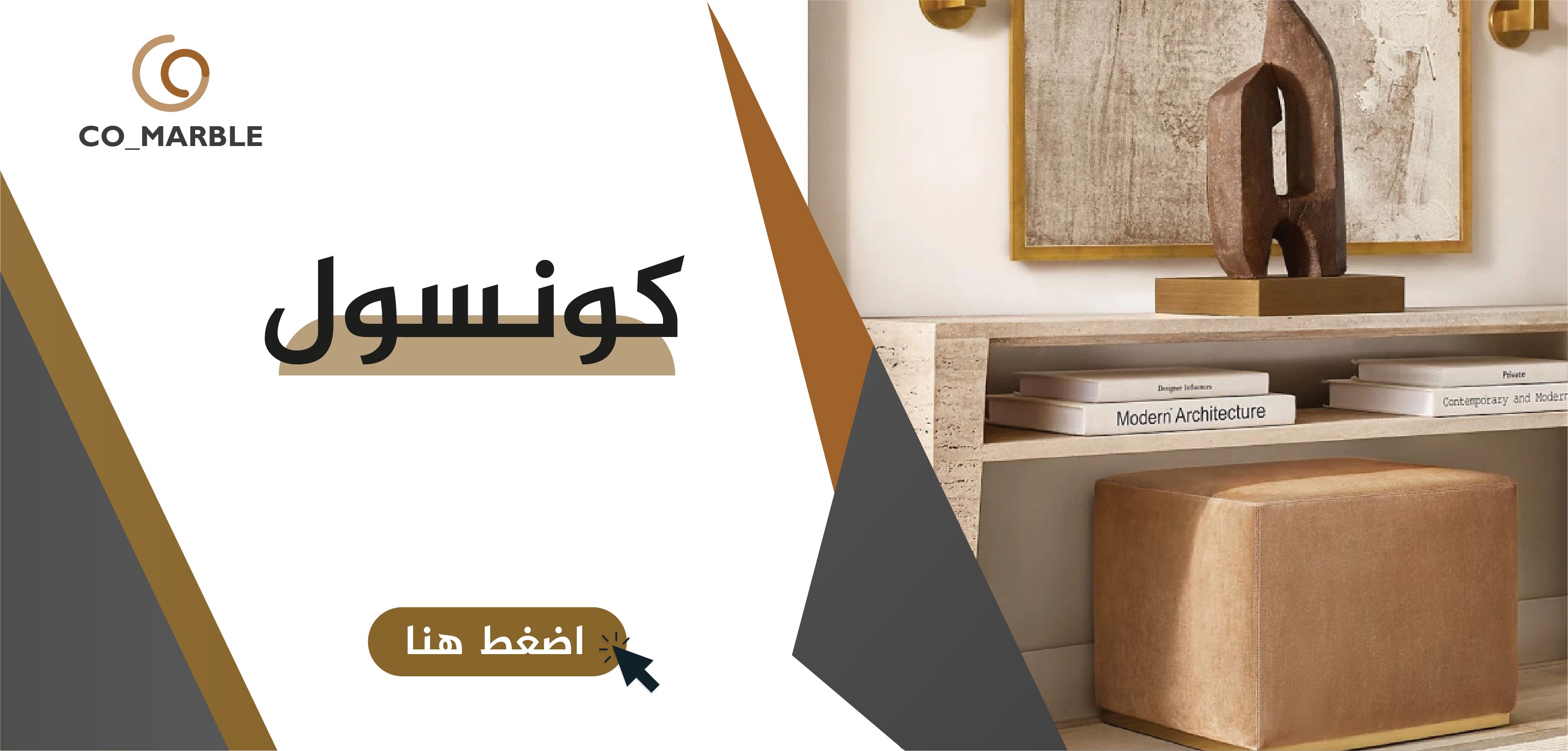 fixed banner