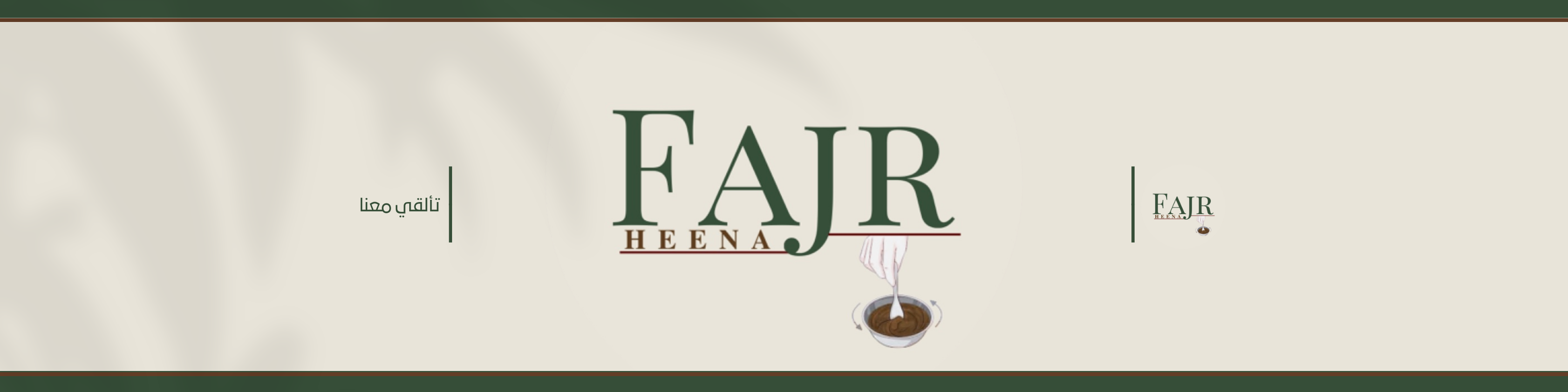 fixed banner