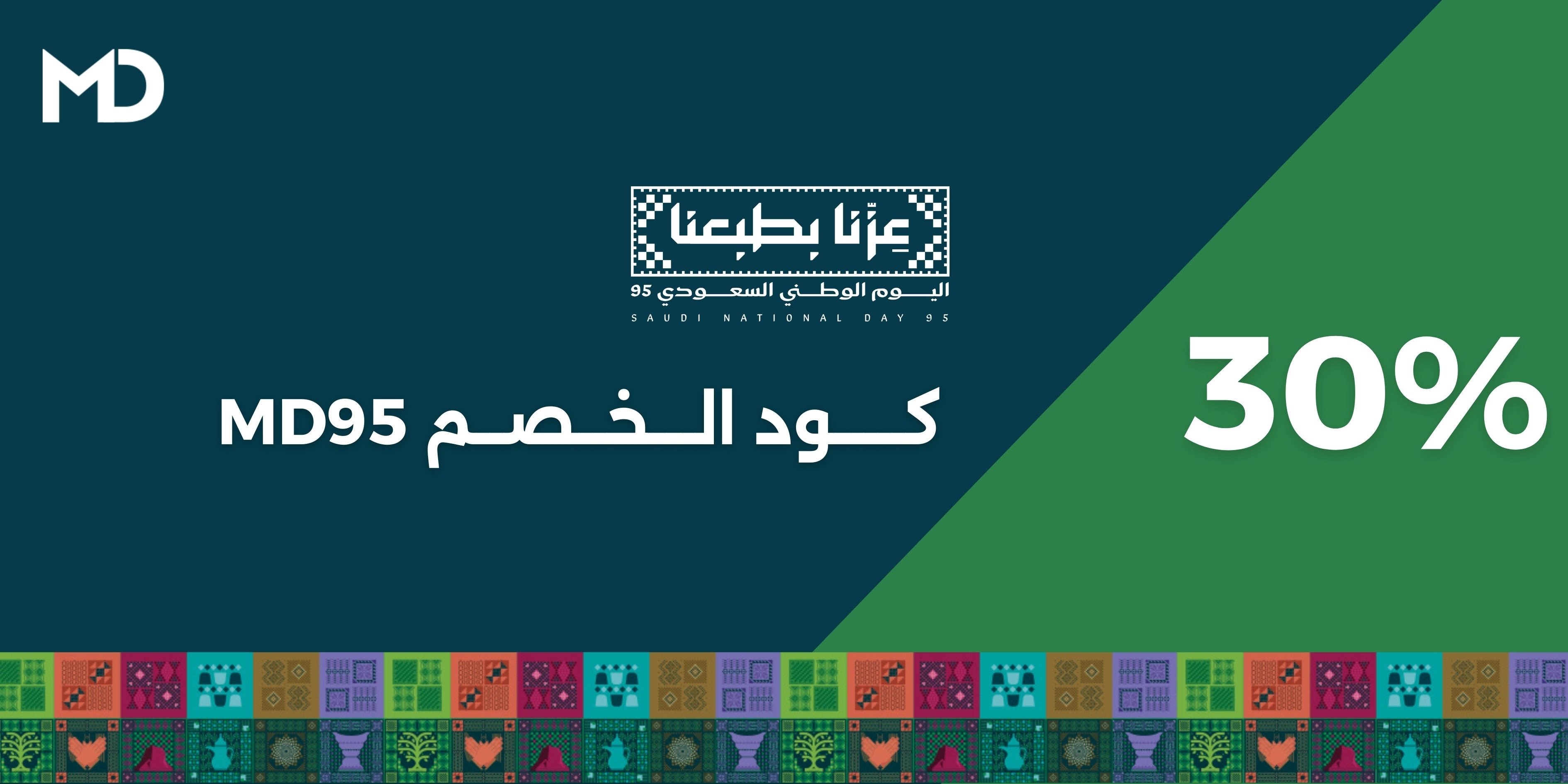 بنر صفحة تفاصيل المنتج